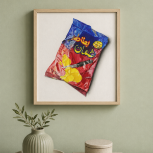 UAE Oman chips Art